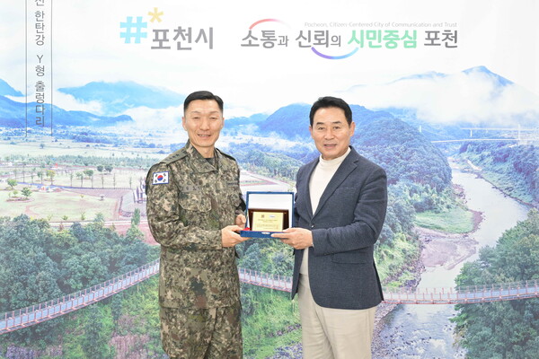 백영현 포천시장이 2월6일 예비군 육성지원 우수 지자체 감사패를 전달받고 있다. (사진=포천시)
