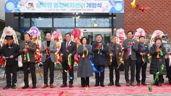 안성시 삼죽면이 38년 만에 새로운 복합행정타운 시대를 열었다. 삼죽면은 2월12일 신규 청사 개청식을 갖고 본격적인 종합행정서비스 제공에 나섰다. (사진=안성시)