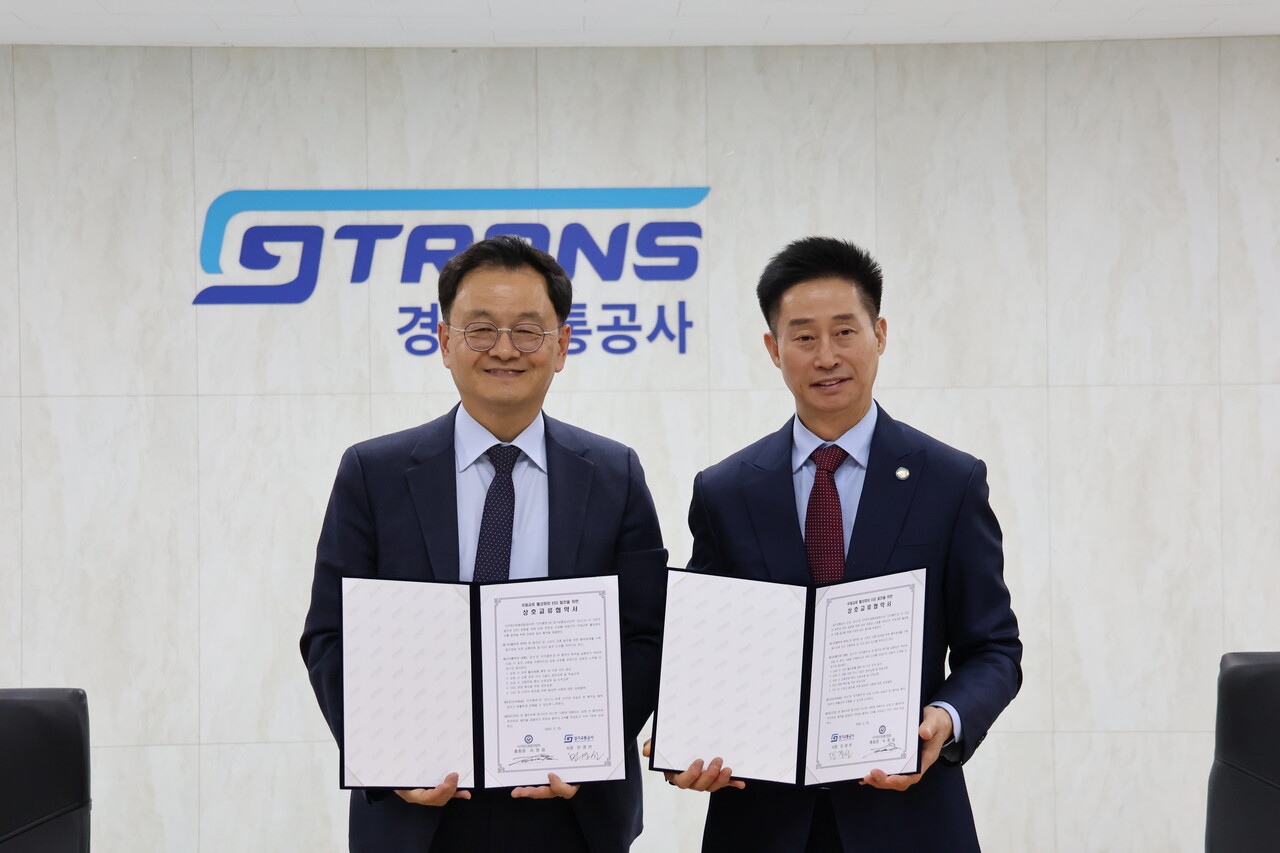 민경선 경기교통공사 사장과 서정일 미주한인회총연합회 서정일 사장은 25일 ‘국제교류 활성화 및 ESG 발전을 위한 업무협약’을 체결했다.(사진=경기교통공사)