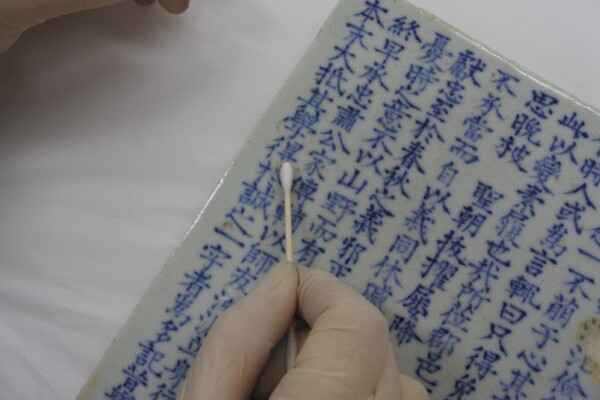 경기문화재단 경기역사문화유산원(원장 이지훈)은 경기도 내 종가 문화유산을 안전하게 보존하고 예방적 관리를 위한 ‘경기도내 종택 소장품 보존처리 지원’ 사업의 신청 접수를 시작한다고 3월4일 밝혔다. (사진=경기문화재단)