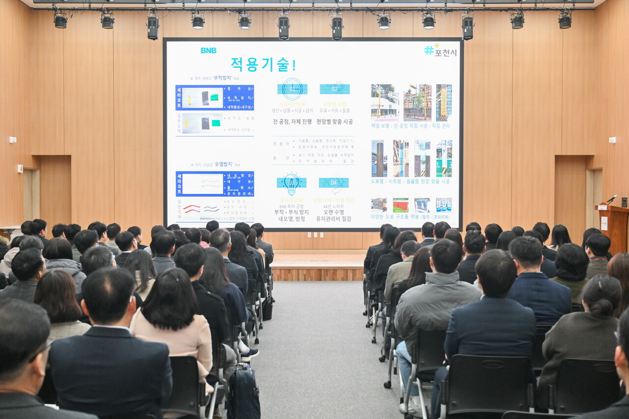 포천시는 관내 중소기업의 우수 제품과 관련, 홍보, 설명회 등을 개최, 기업과의 소통을 구현하고 있다. (사진= 포천시)