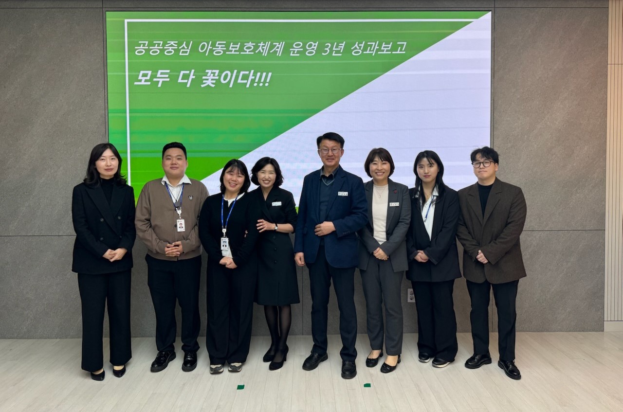 평택시는 2월28일 시청 도시정책회의실에서 '모두 다 꽃이다'를 주제로 아동보호 대응체계 3년 성과보고회를 개최했다. (사진=평택시)