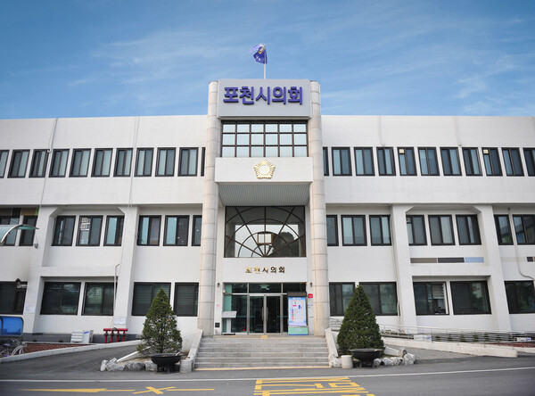 포천시의회가 최근 한 언론매체에서 포천시 민가 오폭 사고와 관련해 군이 훈련 전 지역주민을 대상으로 연습탄 사용을 공지한 것과 달리 실탄을 쓴 것에 대해 보도한 것과 관련해 국 당국을 비판했다. (사진=포천시의회)
