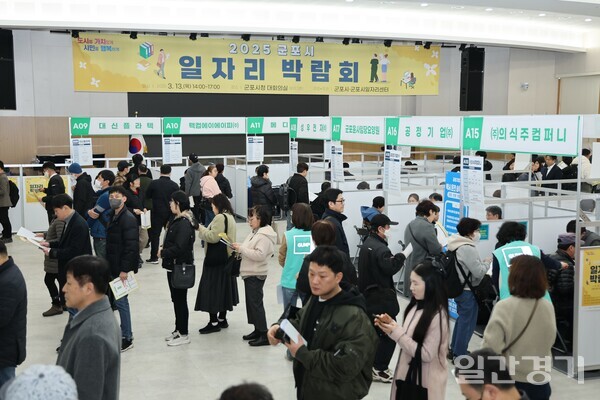 군포시가 개최한 ‘2025년 상반기 군포시 일자리 박람회’에서 360여 명이 현장 면접에 응시해 현장 채용됐거나 2차 면접을 앞두고 있다. (사진=군포시)