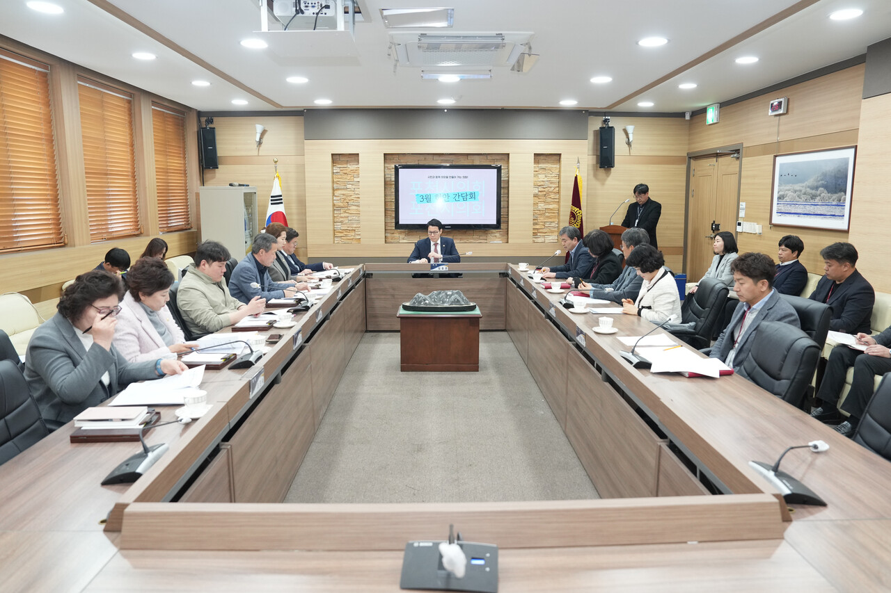 포천시의회는 철도,드론,체육시설 등  괸내 인프라 구축을 위한 회의를 개최하였다.(사진=포천시의회)