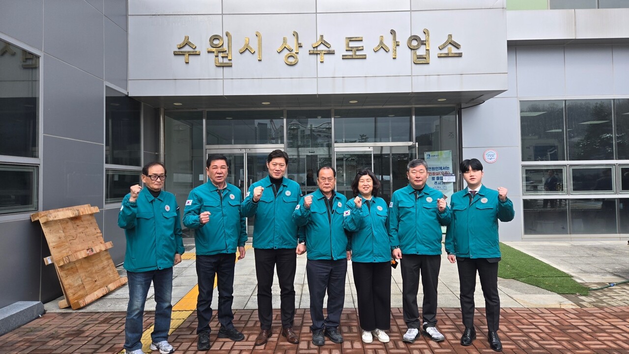 수원특례시의회 도시미래위원회가 제391회 임시회 기간 중인 3월18일 광교정수장과 파장정수장을 방문해 시설 현황을 점검하고 주요 현안을 논의했다. (사진=수원시의회)