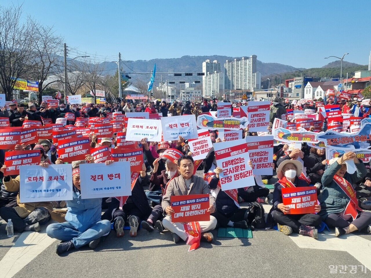 3월19일 오후 2시부터 포천체육공원에서 열린 '전투기 오폭사고 규탄 포천시민 총궐기대회'에는 14개 읍면동에서 모인 1000여 명의 시민들이 참석했다. (사진=김순철 기자)