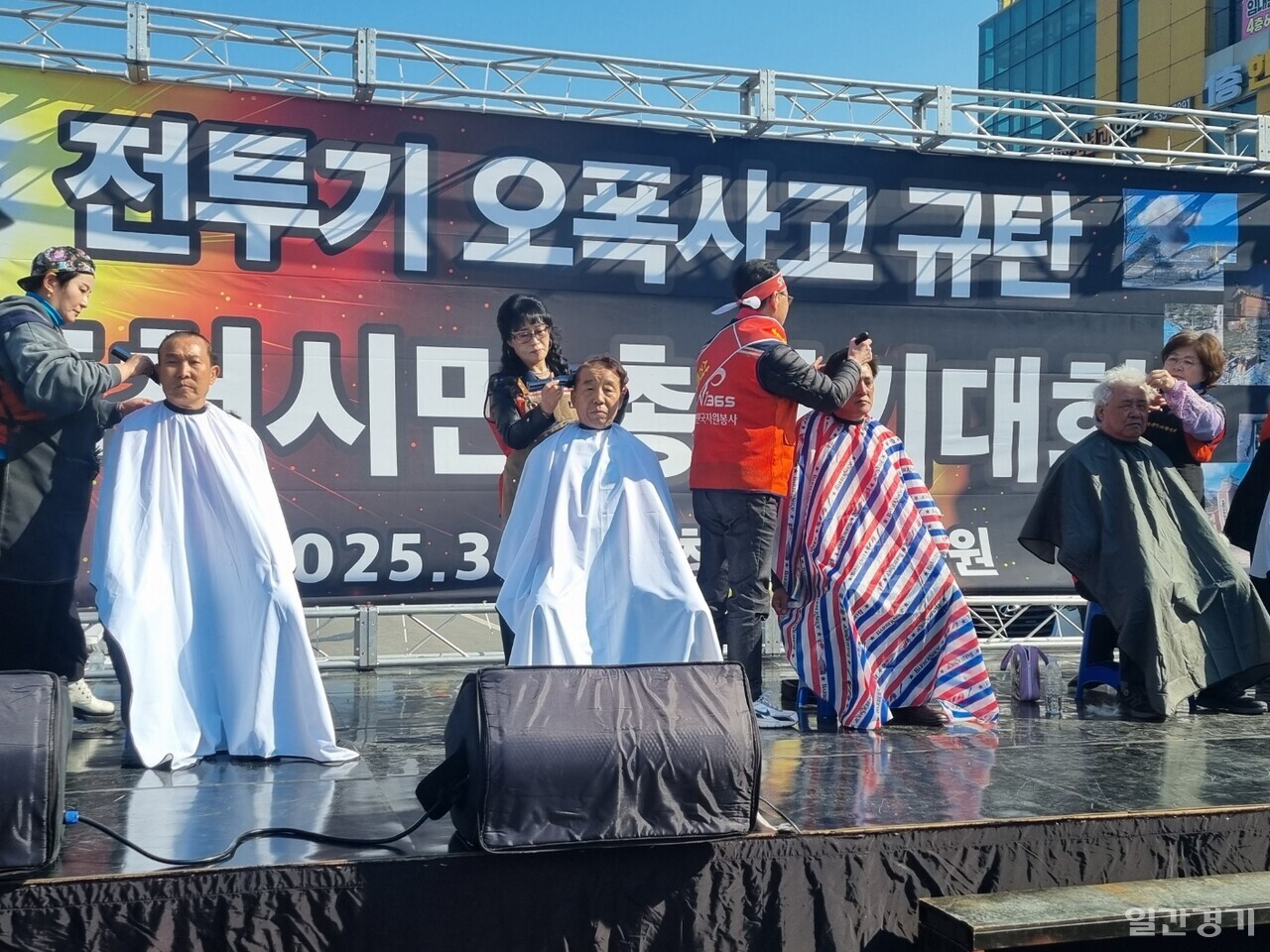 3월19일 오후 2시부터 포천체육공원에서 열린 '전투기 오폭사고 규탄 포천시민 총궐기대회'에서 삭발식을 진행하고 있다. (사진=김순철 기자)