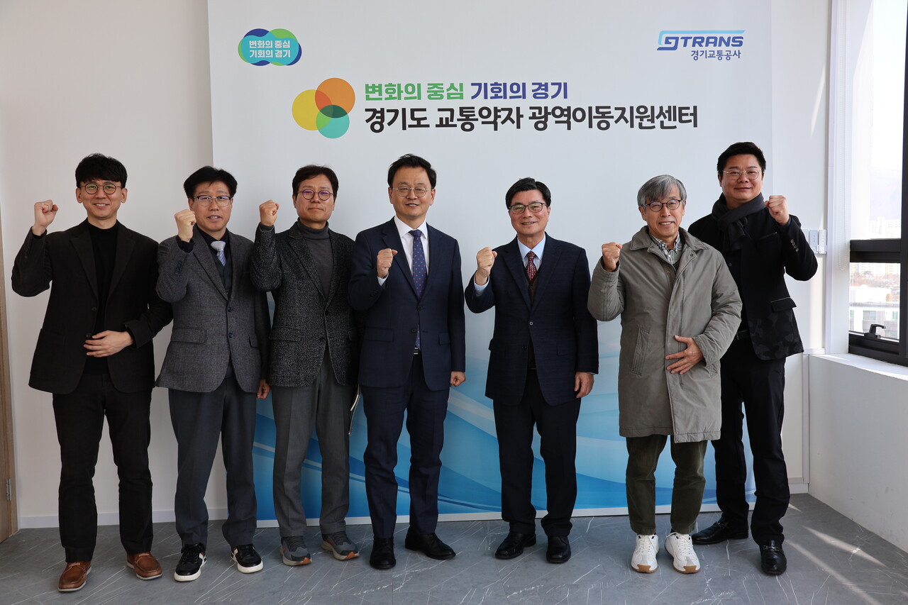 경기교통공사는 19일 세종도시교통공사와 ‘대중교통 협력체계 구축 및 도·시민 편의 증진을 위한 업무협약’을 체결했다.(사진=경기교통공사)