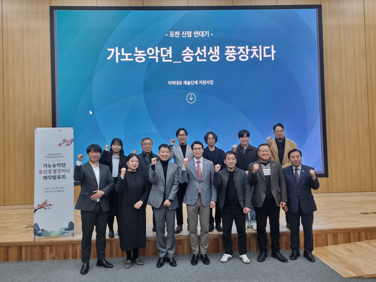 포천시 의회는 문화도시로 나아가기 위한 프로그램에 지원방안을 논의할 예정이다.(사진=김순철 기자)