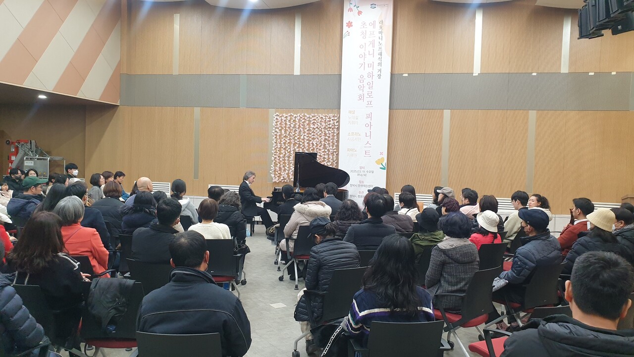 세계적 피아니스트 에프게니 미하일로프의 연주회가 지난 3월19일 평택시 평생학습센터 북부교육장에서 열렸다. (사진=평택시)