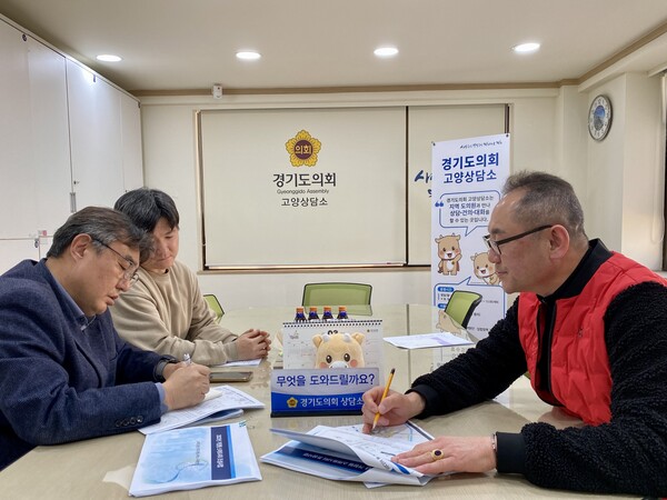 김완규 도의원은 3월21일 고양상담소에서 킨텍스 전시장 및 킨텍스역 주변 환경 개선을 위한 스마트시티 조성사업과 관련 고양특례시 스마트시티과와 논의를 하고 있다.(사진=경기도의회)