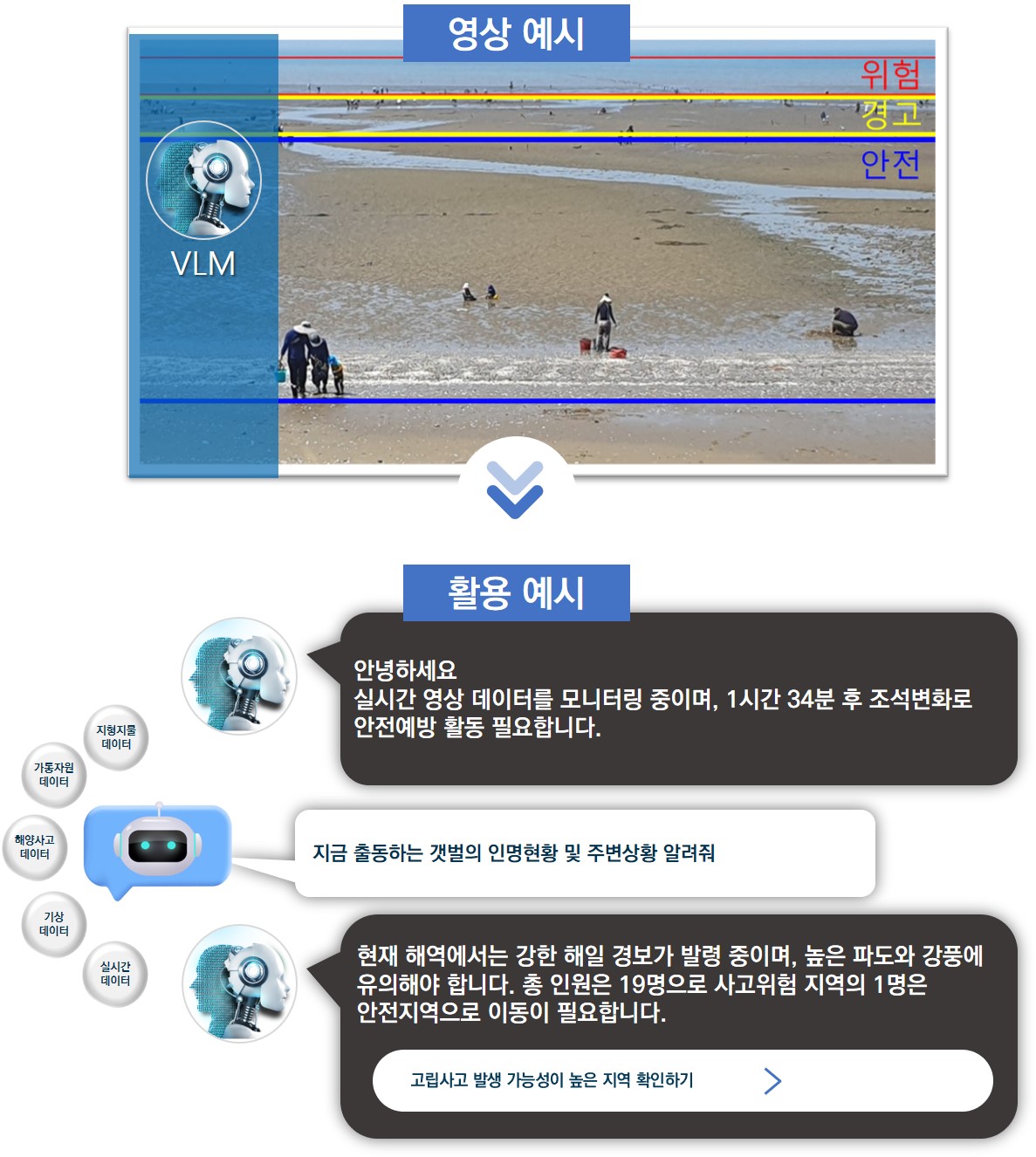 대한구조안전기술 이미지