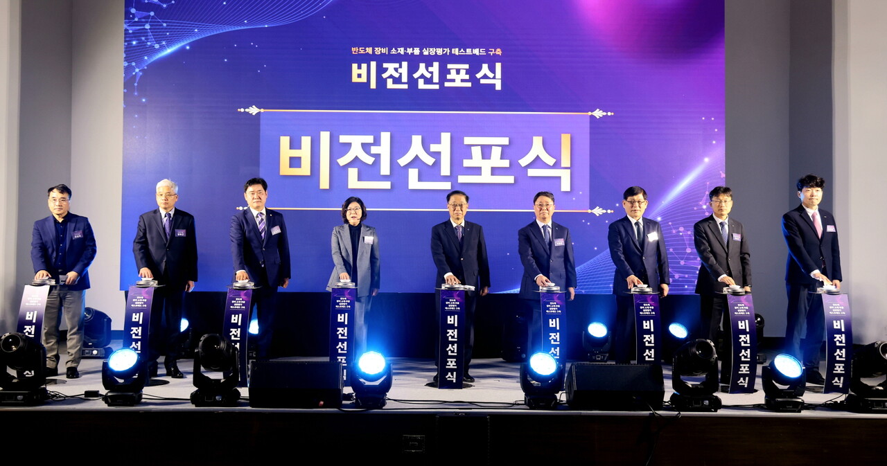  안성시는 3월26일 한국폴리텍대학 반도체융합캠퍼스에서 '반도체 장비 소재·부품 실장평가 테스트베드 구축사업' 비전 선포식을 개최했다. (사진=안성시)