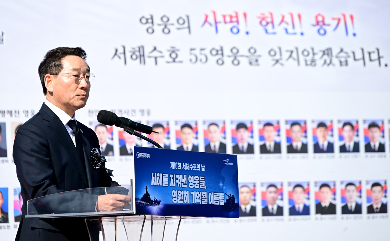 유정복 인천시장이 3월28일 중구 해군 제2함대 기념탑에서 열린 '제10회 서해수호의 날 기념식'에서 기념사를 하고 있다. (사진=인천시)