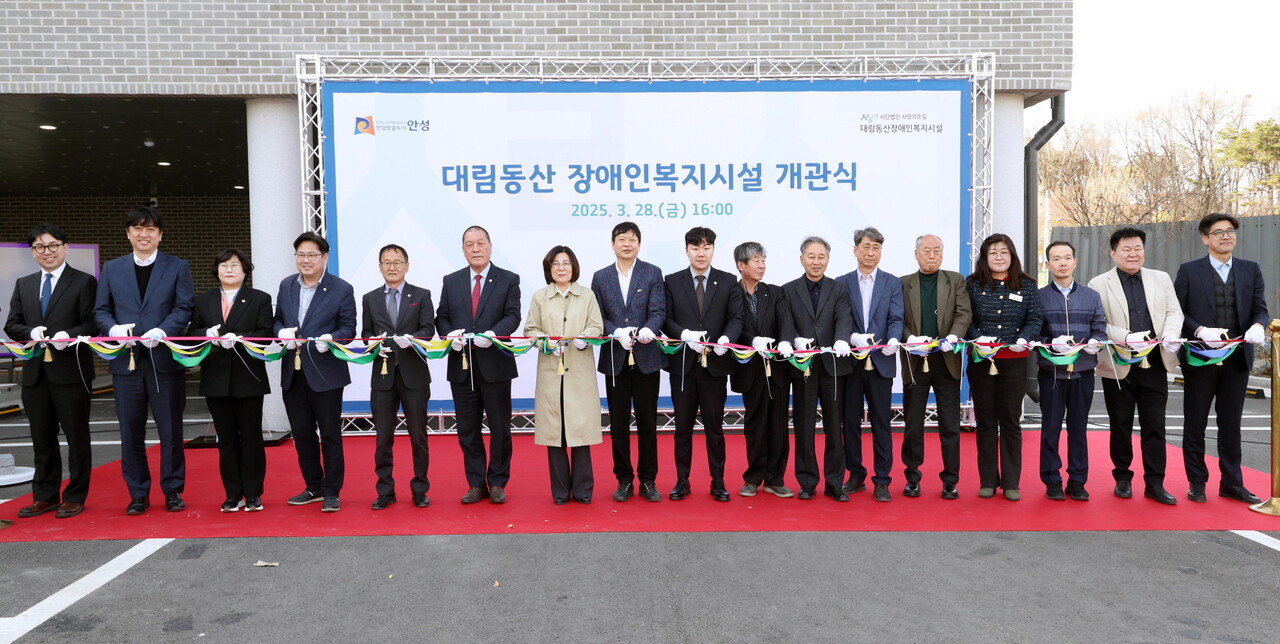 지난 3월28일 개관한 안성 대림동산 장애인복지시설은 교육부터 재활, 돌봄까지 원스톱 서비스를 제공하는 복합시설이다. (사진=안성시)