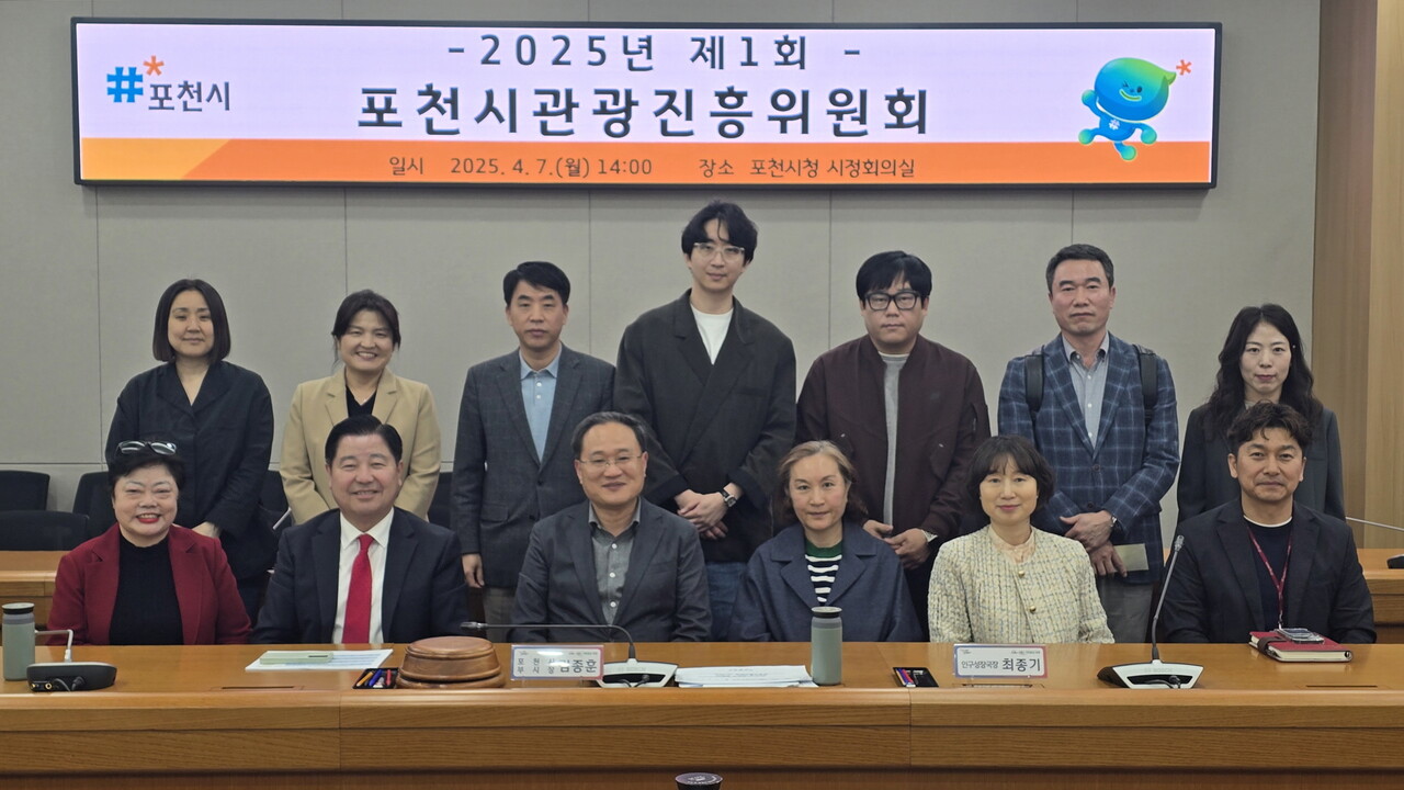 포천시는 관광,교육,문화 도시를 위한 종합적인 계획에 착수,인문도시로의 이미지를 구현하고 있다.(사진=포천시)