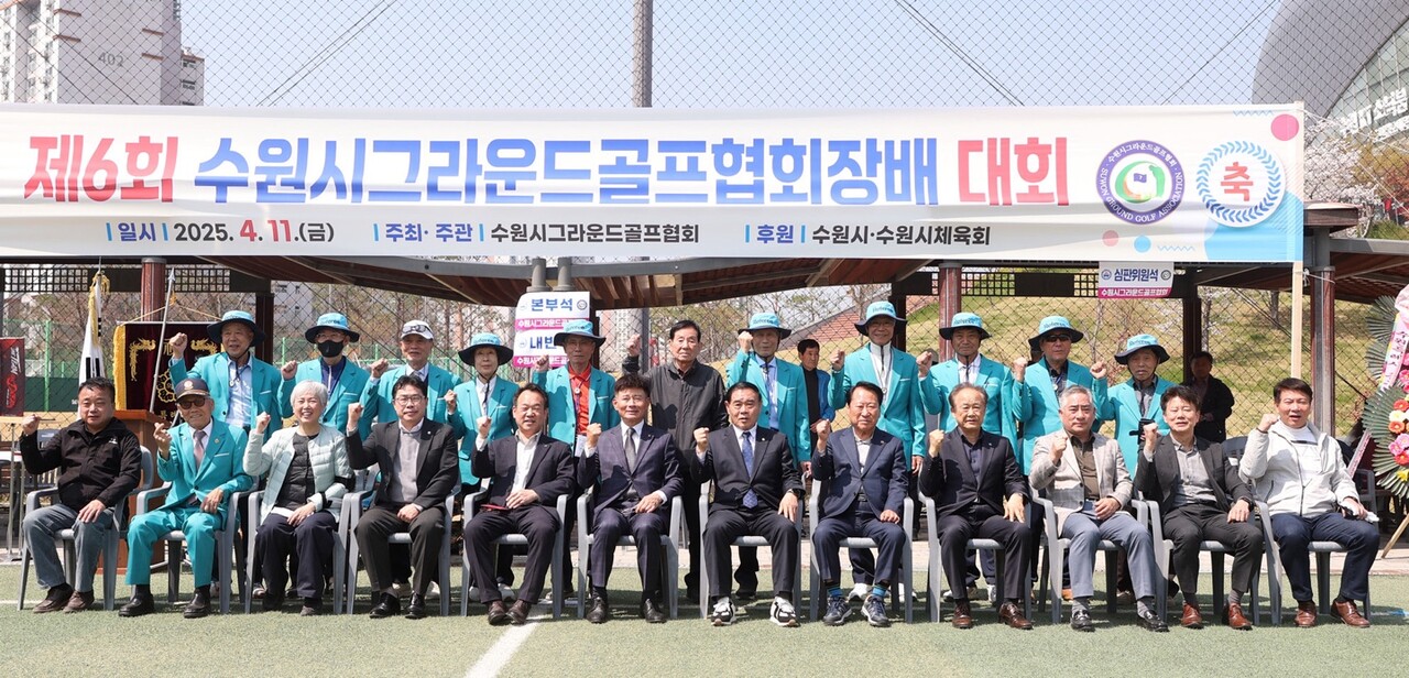 수원특례시의회 이재식 의장은 4월11일 서수원칠보체육관에서 열린 제6회 수원시 그라운드골프협회장배 대회에 참석해 선수들을 격려했다. (사진=수원시의회)