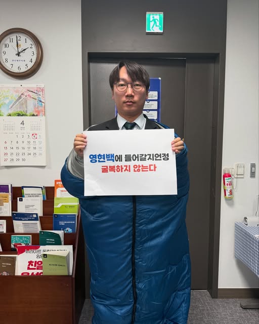 모경종(민주당, 인천서구병) 의원이 4월15일 나경원 의원의 '드럼통에 들어갈지언정 굴복하지 않는다'는 sns글과 관련해 "국민을 우롱하지 말라"며 영현백에 들어간 sns글을 올려 반격했다. (사진=모경종 의원 sns 갈무리)