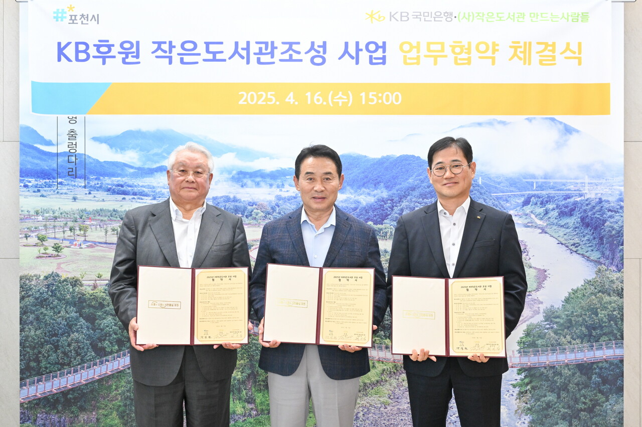 포천시는교육특구, 올해의 책 6권, 포천교육지원청의 인구감소 고령화에 따른 학습 방법 포럼에 이어 쉬운 접근성을 추구한 작은 도서관 조성 등 인문도시로 나아가기 위한 플랜을 적극적으로 진행하고 있다. (사진=포천시)