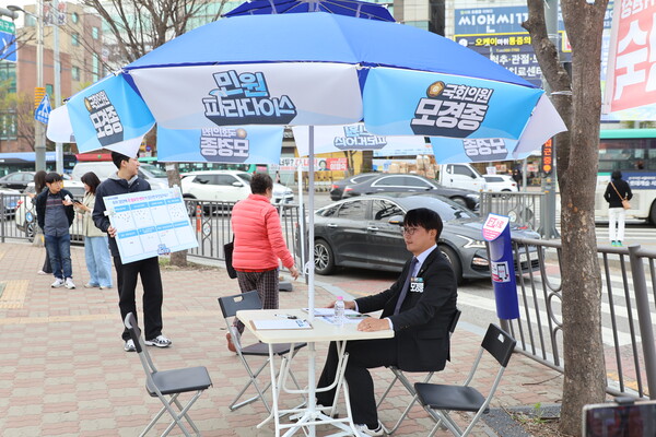 더불어민주당 모경종 국회의원(인천 서구병)이 주민들의 목소리를 직접 듣기 위해 운영하는 찾아가는 민원 사무소 ‘민원 파라다이스’를 지난 16일 인천시 서구 완정역 1번 출구 앞에서 개시, 본격적인 활동을 시작했다.(사진=모경종의원실)
