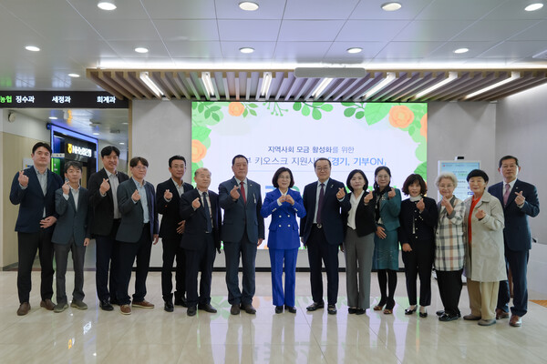 안성시의회는 4월25일 안성시청 본관 1층 로비에서 열린 기부 키오스크 제막식 행사에 참석했다. (사진=안성시의회)