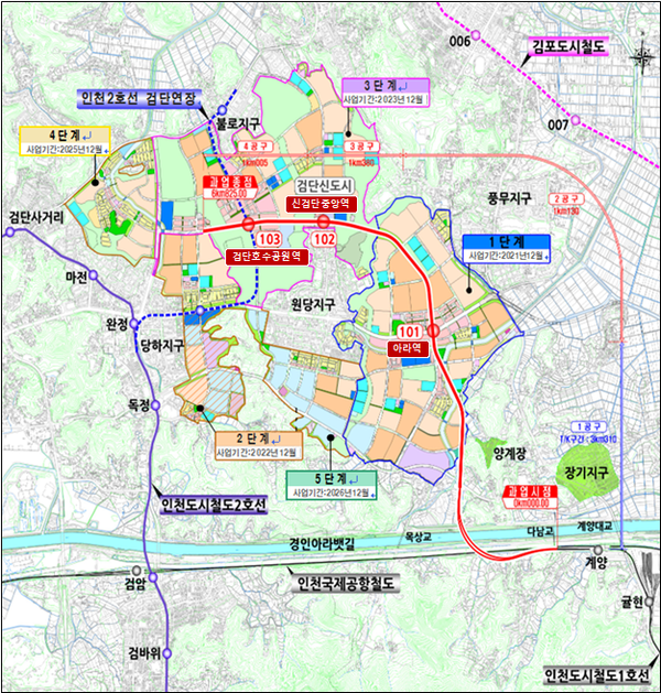 인천도시철도 1호선 검단연장선 노선도.(사진=인천시)