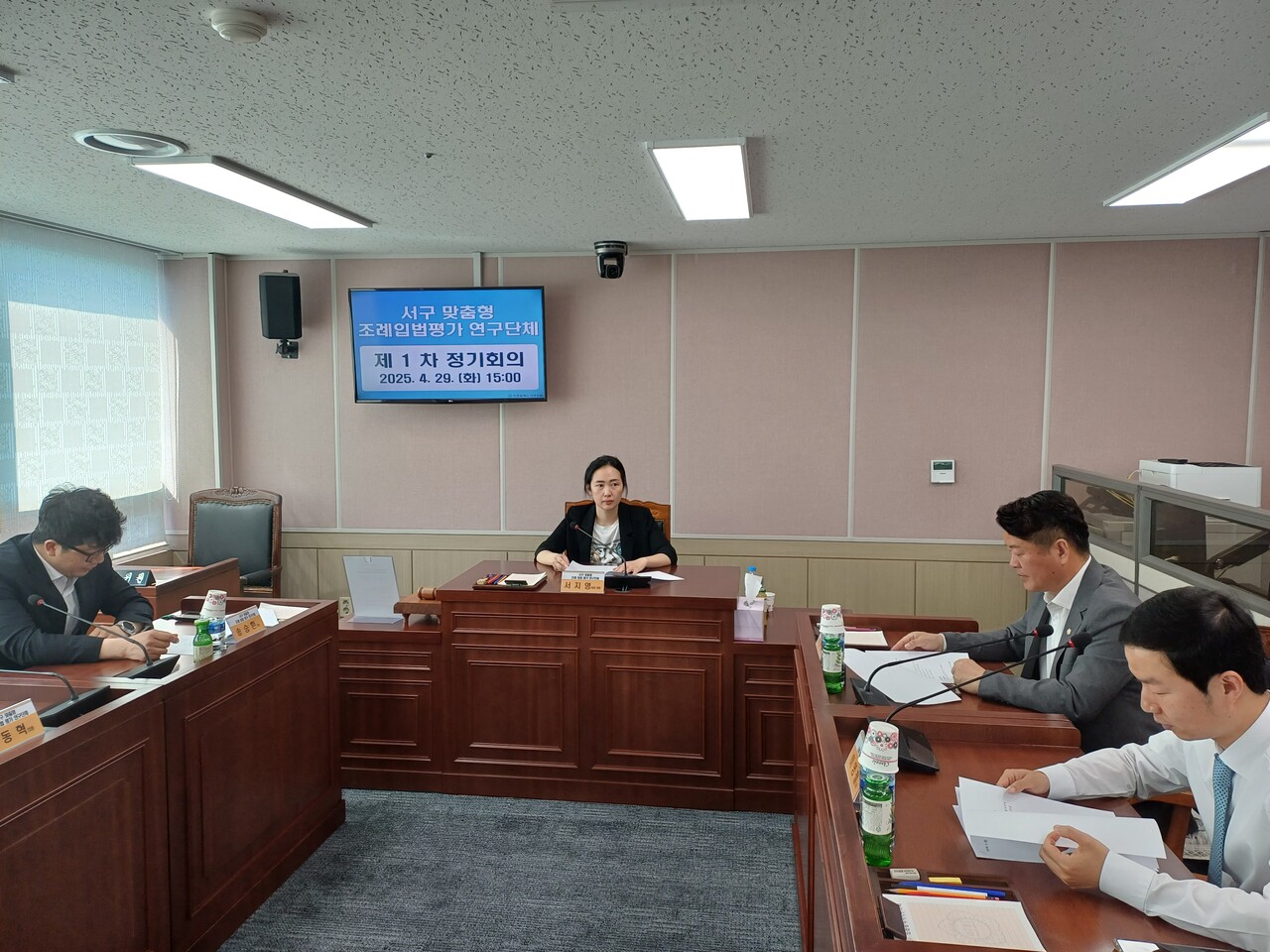 인천 서구의회 의원연구단체인 ‘서구 맞춤형 조례 입법 평가 연구단체’가 지난 4월29일 제1차 정기회의를 개최했다.