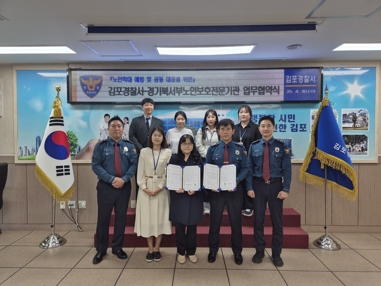 경기도사회서비스원 경기북서부노인보호전문기관은 지난 30일 경기북서부노인보호전문기관 한귀영 관장(왼쪽 세 번째), 김포경찰서 여성청소년과장 최동열 경정이 참석한 가운데 김포경찰서와 노인학대 예방 및 범죄 피해자 지원을 위한 업무협약을 체결했다.(사진=경기북서부노인보호전문기관)