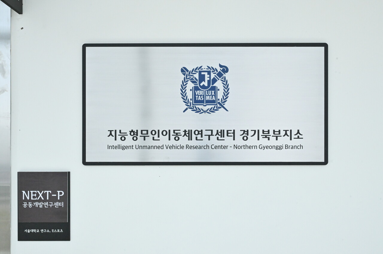 포천시는 다가올 스마트 도시에 대비하기 위한 인공지능 및 첨단 드론 사업 유치를 위한 정책을 지속적으로 추진하고 있다.(사진=포천시)