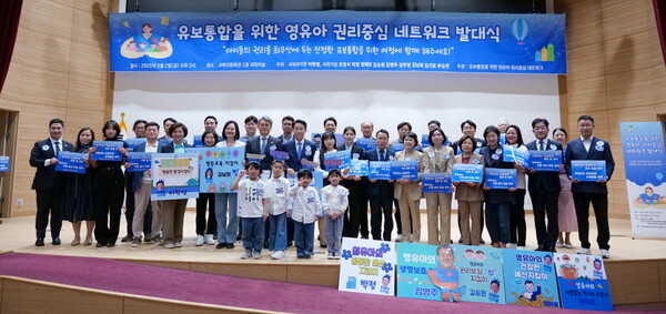 최효숙 도의원이 5월2일 최민·김동영·김미숙·김용성·김태형·박진영·이기형·이동현·이재영·이진형·정승현 경기도의원 등이 참석한 가운데 국회의원회관 대회의실에서 열린 ‘유보통합을 위한 영유아 권리중심 네트워크 발대식’을 성황리에 개최했다. (사진=경기도의회)