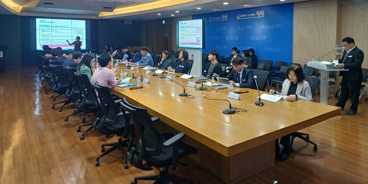 평택시는 2026년부터 2029년까지 적용될 '아동친화도시 4개년 조성전략' 수립에 착수했다고 밝혔다.