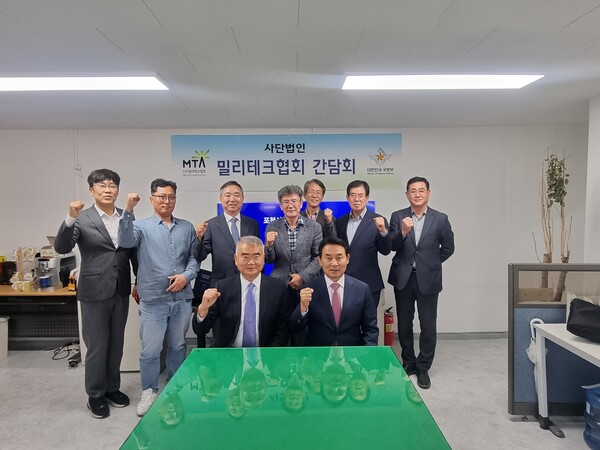 백영현 포천시장은 5월13일 서울 서초구에 위치한 밀리테크협회 사무실을 찾아 간담회를 가졌다. (사진=김순철 기자)