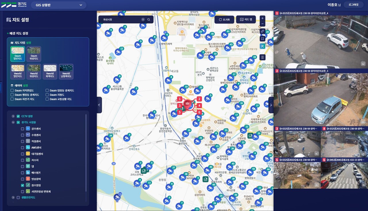 경기도가 예고 없이 발생하는 극한호우에 선제 대응하기 위해 재난안전대책본부에 '비상대비' 단계를 신설했다. (사진=경기도)
