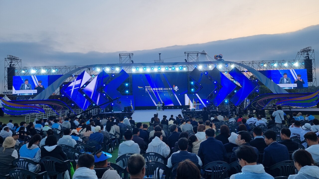 제71회 경기도체육대회가 15일 자라섬 중도에서 개회식을 시작으로 17일까지 3일간 열린다. (사진=경기도)