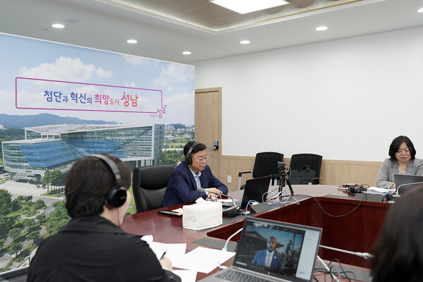 신상진 성남시장은 5월14일 오전(한국시간) 미국 노스캐롤라이나주 하이포인트의 시릴 제퍼슨 시장과 화상회의를 열고 저출산 해소와 청년 고립 완화를 위한 책을 소개했다. (사진=성남시)