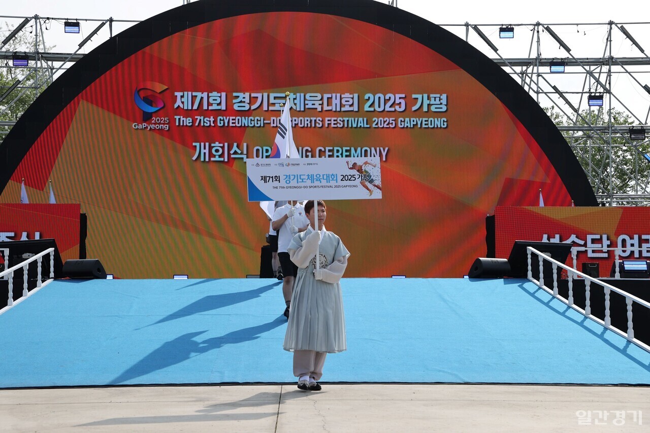 제71회 경기도체육대회(도민체전)가 5월15일 오후 4시 자라섬 중도에서 개회식을 시작으로 17일까지 3일간 열전에 돌입했다. (사진=가평군)