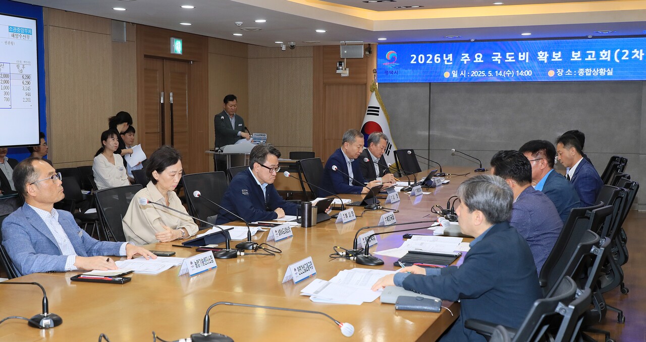 평택시는 지난 5월14일 시청 종합상황실에서 임종철 부시장 주재로 '2026년도 국도비 확보 보고회'를 열고 국고보조금 신청 현황과 주요 사업 추진 상황을 면밀히 점검했다. (사진=평택시)