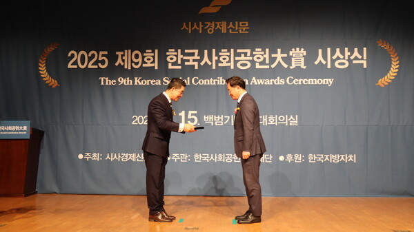 경기교통공사 민경선 경기교통공사 사장이 5월15일, 도민의 편리하고 안전한 교통 환경 조성 위한 혁신적인 정책 추진한 공로를 인정받아 ‘2025년 제9회 한국사회공헌’ 기관장 부문 대상을 수상하고 있다.(사진=경기교통공사)