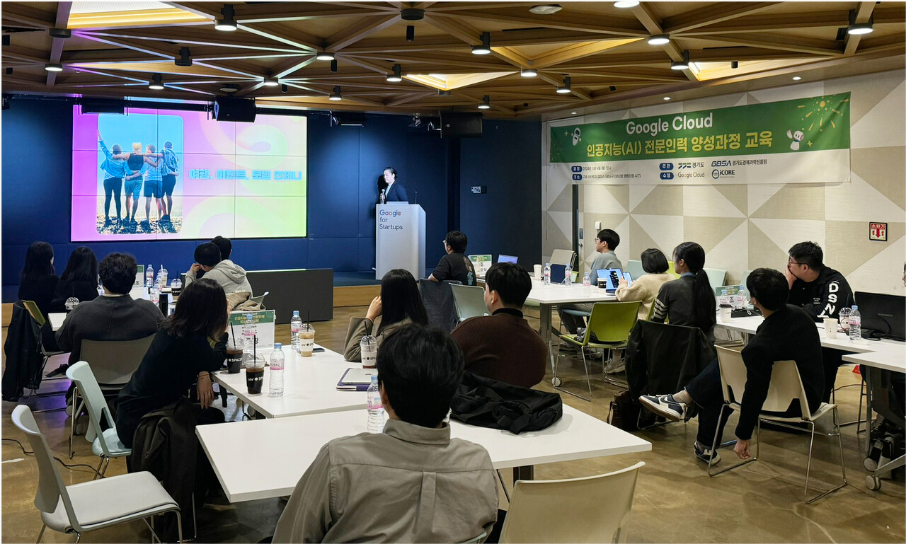 경기도와 경기도경제과학진흥원(이하 경과원)이 기업 수요에 맞는 디지털 인재를 양성하기 위해 '인공지능(AI) 전문인력 양성 사업' 교육생을 오는 5월28일까지 모집한다. (사진=경과원)