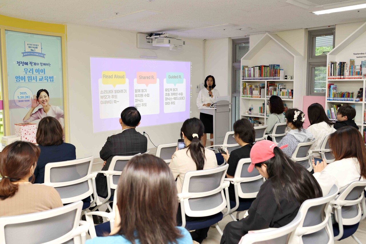 인천 동구는 5월20일 꿈드림어린이영어도서관에서 영어 교육 전문가 정정혜 작가를 초청해 ‘우리 아이 영어 원서 교육법’을 주제로 북토크를 개최했다. (사진=동구)