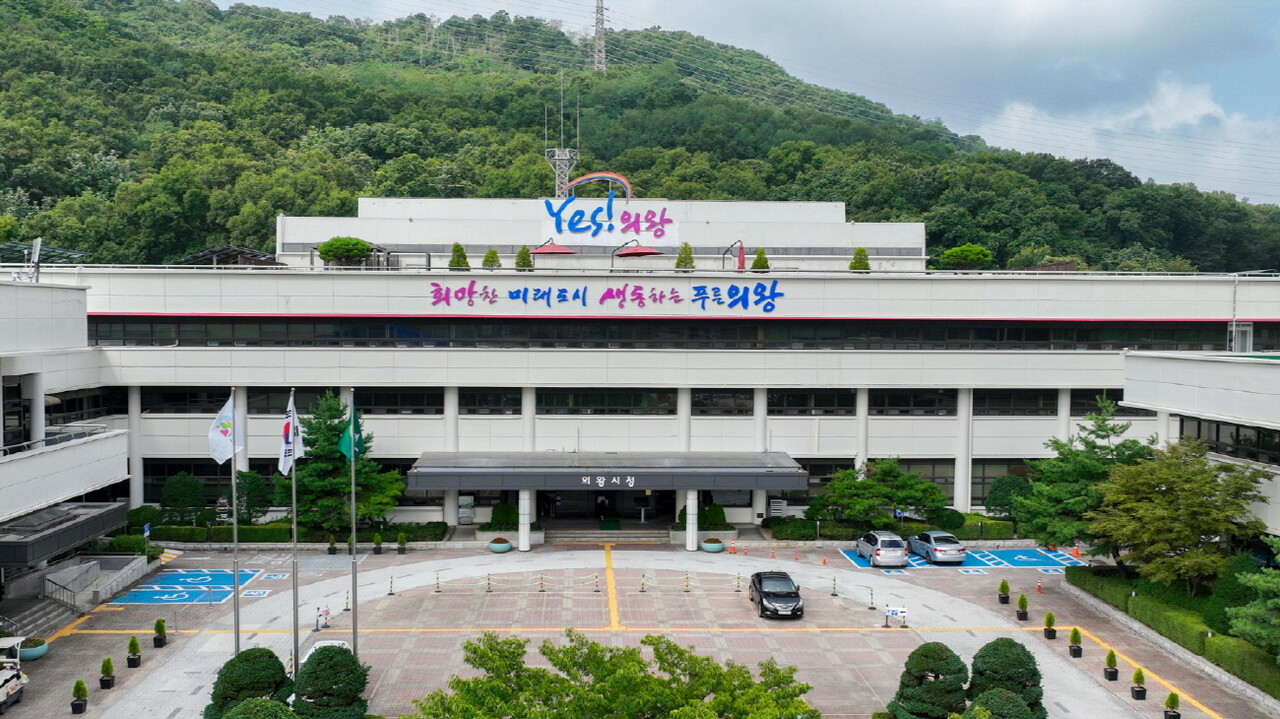 의왕시에 소재한 사회복지법인 코스모스복지재단(이사장 정철균)이 관내 자립준비 청년들의 안정적인 사회 정착을 위해 지난 20일 후원금 2400만원을 의왕시에 기부했다. (사진=의왕시)