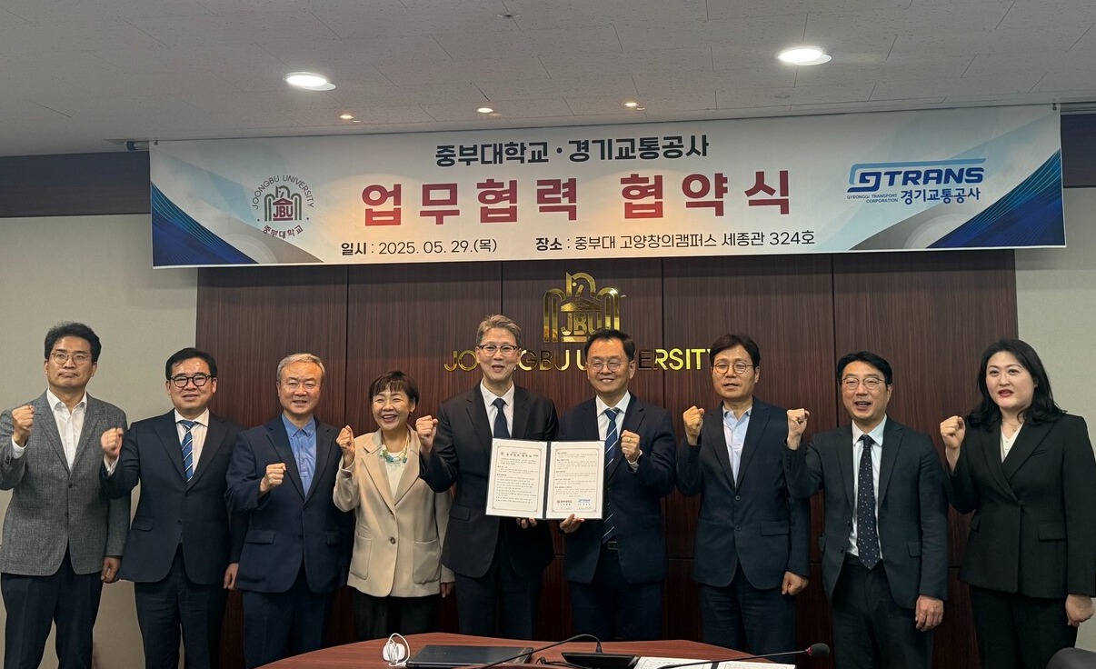 경기교통공사 민경선 사장은 29일 중부대학교 이정열 총장은 상호교류 및 협력을 위한 업무협약을 체결했다. (사진=경기교통공사) 