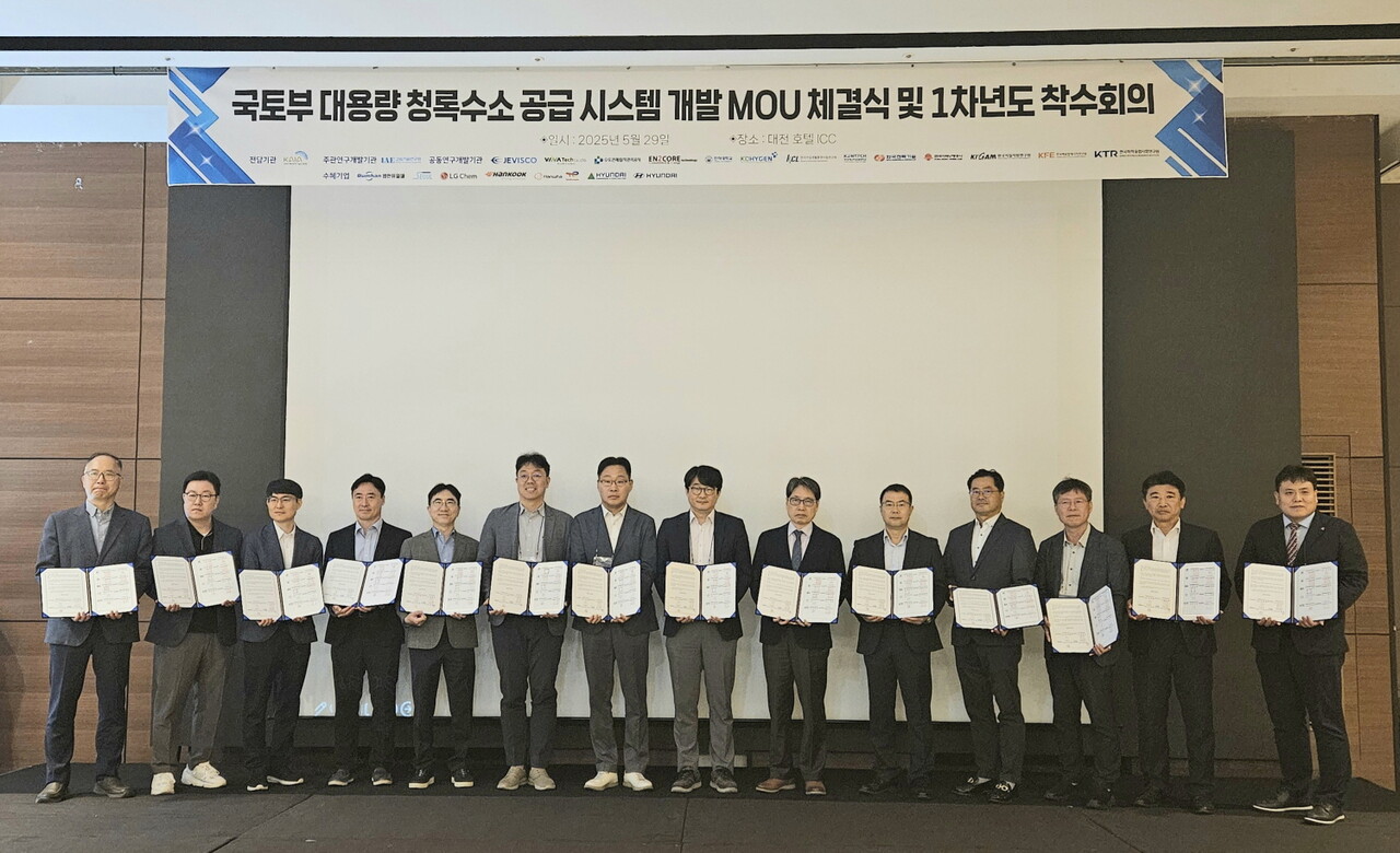 수도권매립지관리공사는 5월29일 대전 ICC호텔에서 '대용량 청록수소 생산기술개발 상호협력 업무협약'을 체결했다.(사진=수도권매립지관리공사)