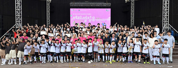 안산시는 5월 청소년의 달을 맞아 5월 31일 화랑유원지 대공연장에서 ‘제19회 청소년의 달 기념행사 메타 열정유’를 성황리에 개최했다. (사진=안산시)