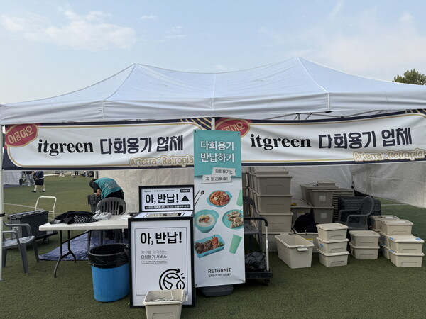 안성시가 지역 대학 축제에 다회용기 지원을 확대하면서 '친환경 축제'의 새 모델을 제시하고 있다. (사진=안성시)