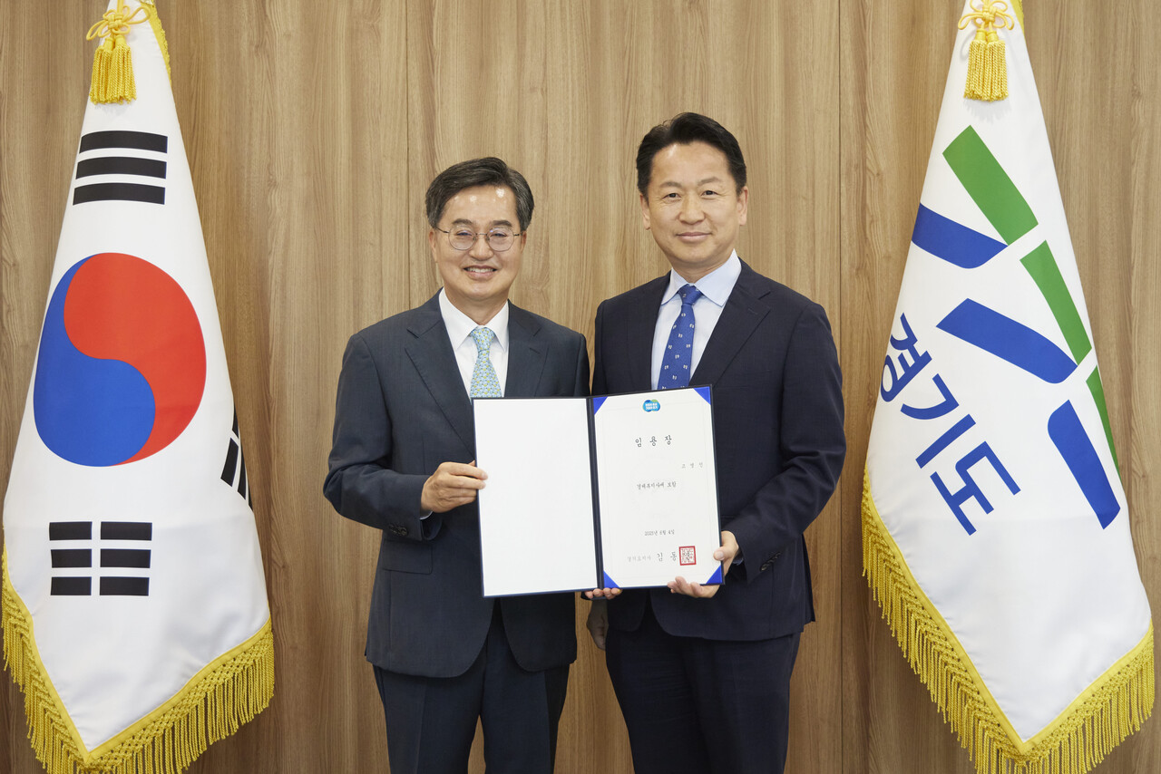 김동연 경기도지사가 고영인 신임 경제부지사에 임명장을 전달하고 기념사진을 촬영하고 있다. (사진=경기도)