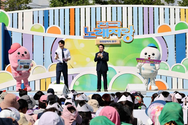‘KBS 전국노래자랑 인천 동구편’ 공개 녹화가 지난 6월4일 동인천역북광장에서 성황리에 열렸다. (사진=동구)