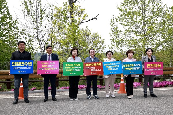 경기도의회는 지방의회의 전문성과 역량 강화를 위한 ‘의정연수원’ 설립 부지로 연천군을 최종 선정했다. 사진은 김덕현 연천군수가 지역 도의원, 군의원들과 함께 유치 퍼포먼스를 하는 모습. (사진=연천군)