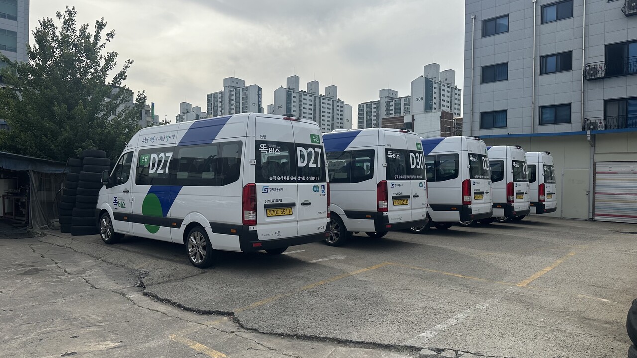 6월10일부터 수원시 당수동 일대에서 경기도형 수요응답형 교통수단 &lsquo;똑버스&rsquo; 10대가 시범운행을 시작하고, 17일부터 정식 운행을 시작한다. (사진=수원시)